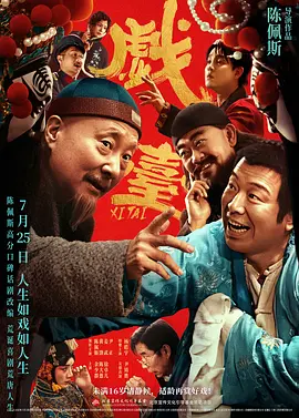 校长揉我胸啊嗯视频