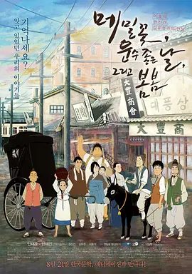 漏逼图