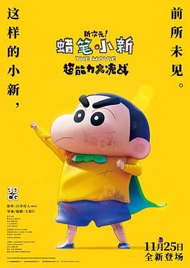 日韩av三区