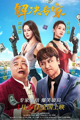男女高h
