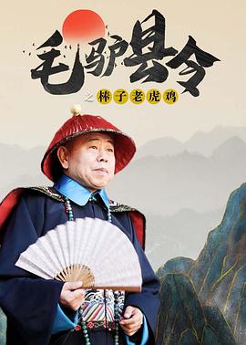 老师的小兔子好好吃