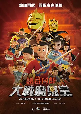 下游时代