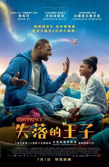 操你的逼