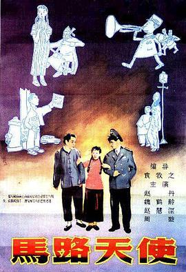 冲满诱惑的学校