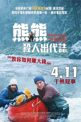 xxxxtube18