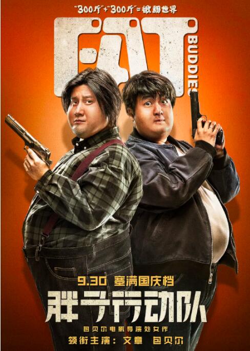 黄文好湿好紧太爽了