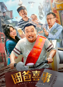 女人与公拘交酡全过程