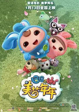 三个老师让我爽了一夜