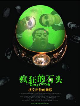 亚洲综合狠狠