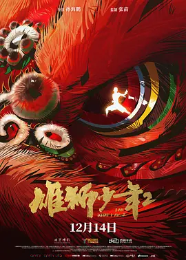 青娱乐伊人
