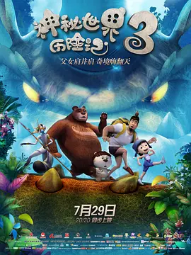 色偷偷五月天