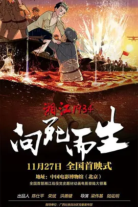 久久er精品视频