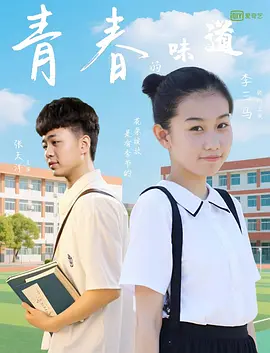 蕾丝视频app深夜小福利