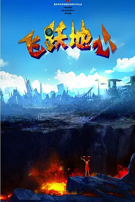 女朋友的唠叨