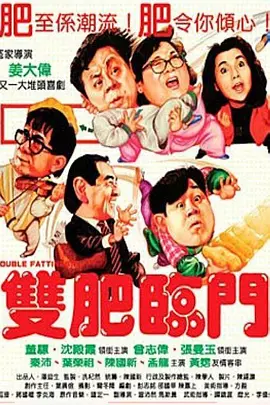 日日日影院