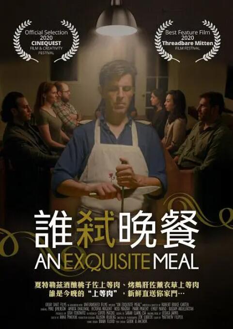 陈三白洁