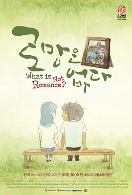 伊人俺去久久涩五月综合