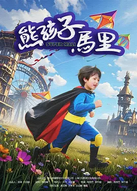 1024 国产