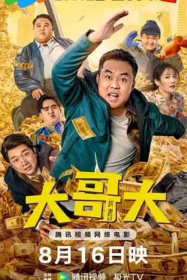 久久三级影视