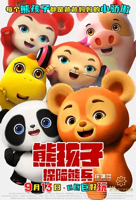 国产不卡视频一区二区在线观看