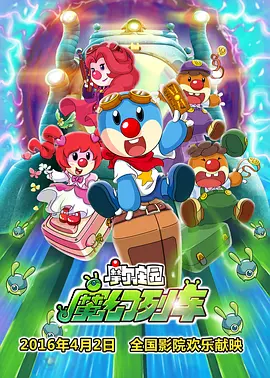 官人