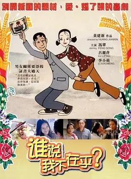 媳妇训育性