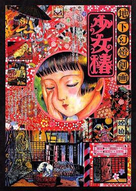 老外挺进娇妻的体内