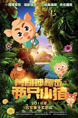 亚洲va欧美va国产综合久久