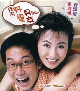 欧美性色网