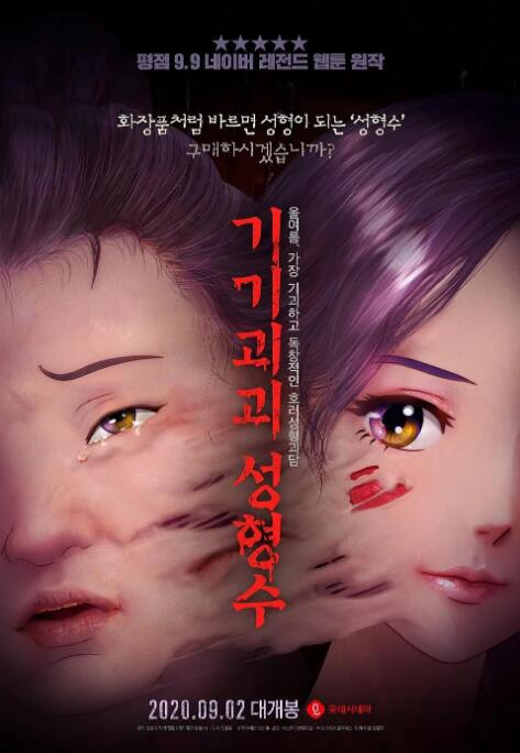 涩涩视频下载