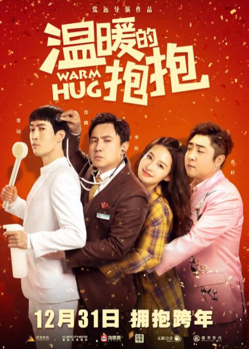 发光的现代史