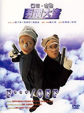 操动漫美女