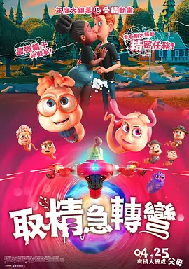 偷拍尿尿