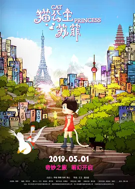公交车扒开稚嫩挺进去j电影