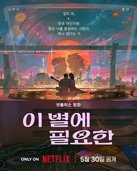 香蕉依人