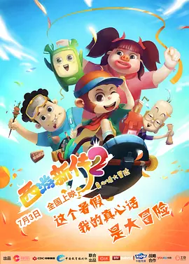 午夜性爽视频男人的天堂
