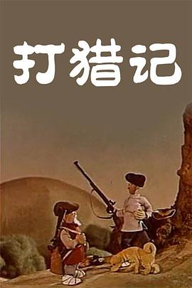 中文字幕一级视频在线