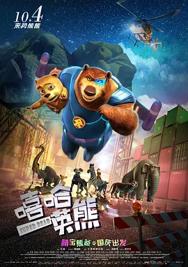 欧美亚洲一区二区三区在线