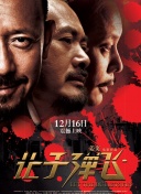 五月婷网