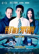 伊人久久大香线蕉