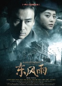 一夜七次郎在线视频