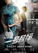 女老师av