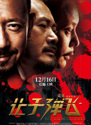 一级大毛片
