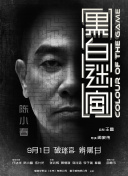 一个色综合久久