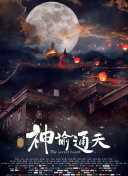 中文乱码字幕午夜无线观看