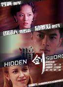 伊人狼人综合