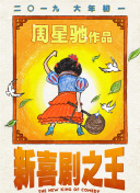 巨乳av电影