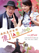 国产精品久久久久一区二区三区