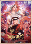 国产精选一区
