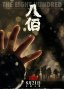 午夜视频免费在线